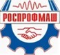 Профсоюз Машиностроителей Российской Федерации